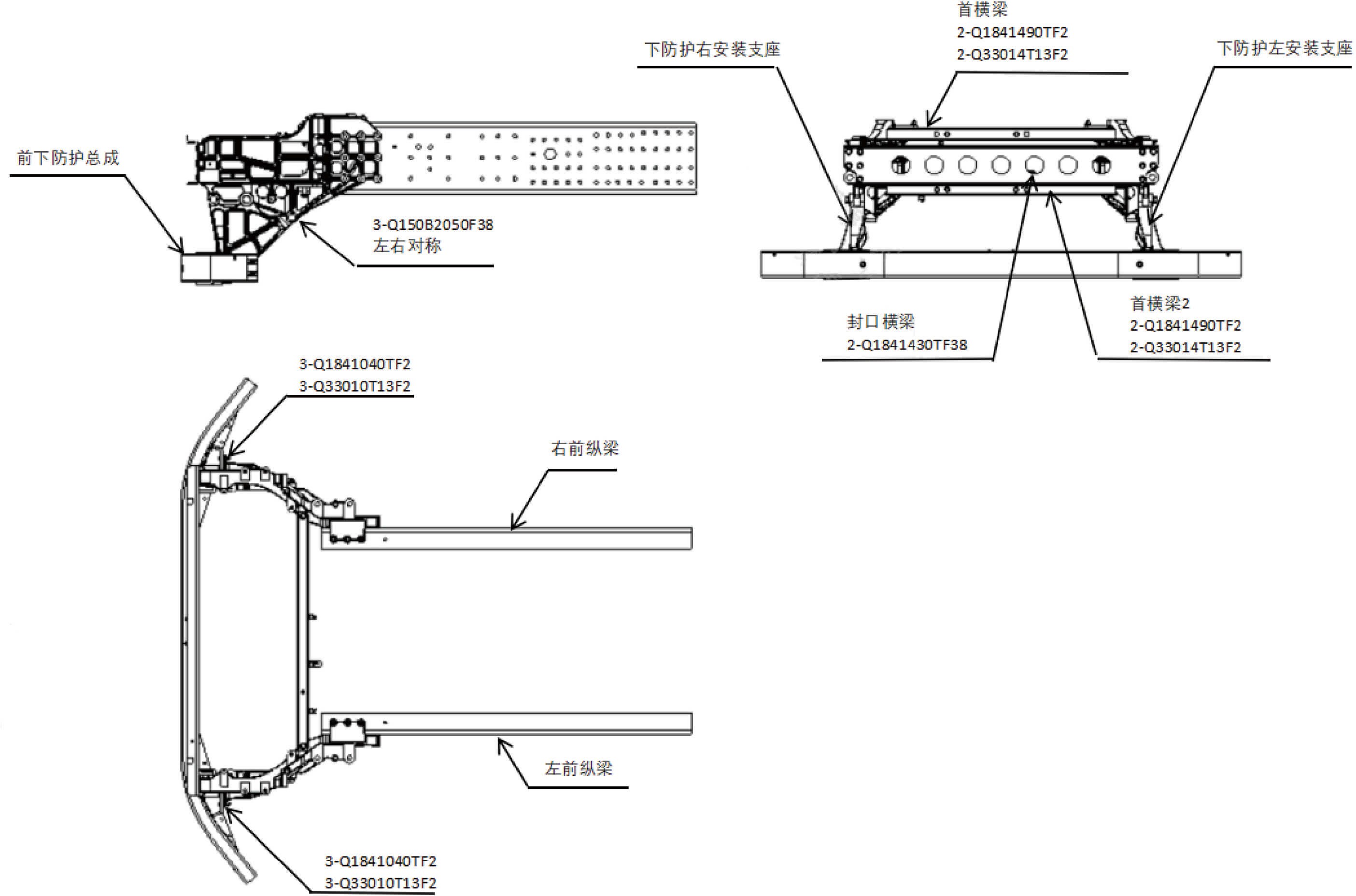 Das Diagramm zeigt eine mechanische Baugruppe mit verschiedenen Komponenten wie linken und rechten Seitenhalterungen, Unterabdeckungen sowie horizontalen und vertikalen Stäben, einschließlich spezifischer Modellcodes zur Referenz. KI-generierter Inhalt kann fehlerhaft sein.